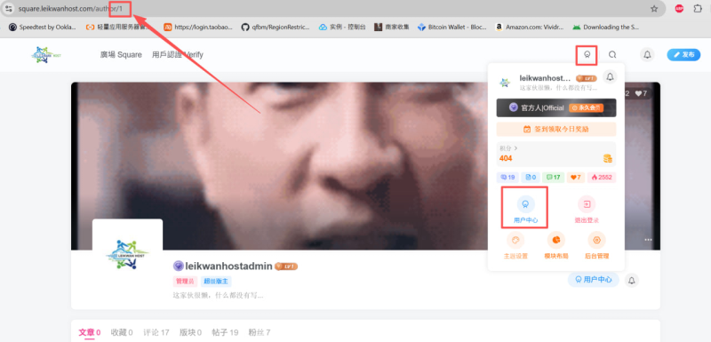 如何查询自己是否中奖-LeiKwan Square|利群主機廣場