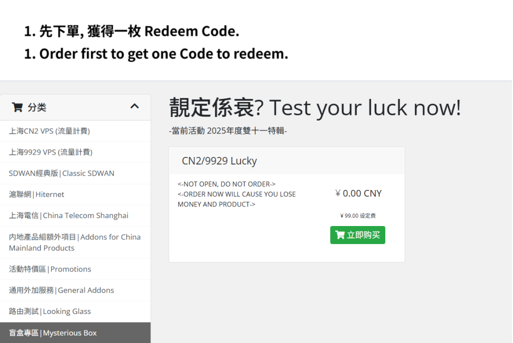 评论图片-LeiKwan Square|利群主機廣場