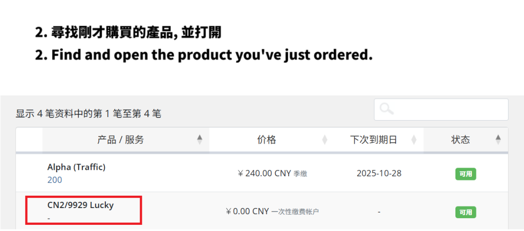 评论图片-LeiKwan Square|利群主機廣場