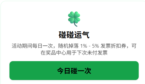 丙午馬年·新年賀歲-LeiKwan Square|利群主機廣場