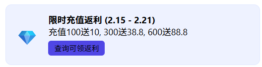 丙午馬年·新年賀歲-LeiKwan Square|利群主機廣場